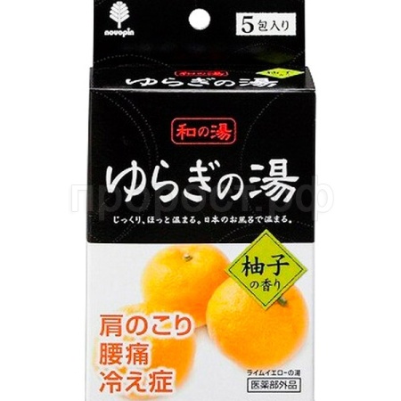 Соль д/ванны "Bath Salt Novopin Yuragi noYu" (5шт*25г) с ароматом японского цитруса /120шт/083605