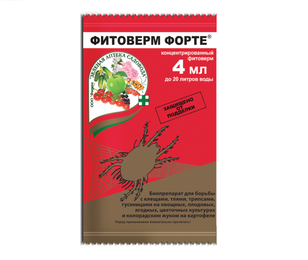 Фитоверм-ФОРТЕ 4мл