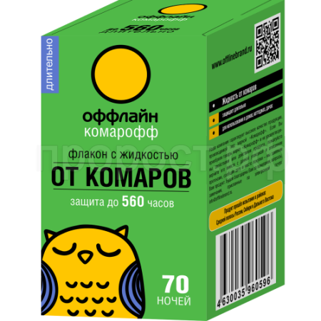 Комарофф оффлайн Длительно жидкость без запаха 45мл 70ночей