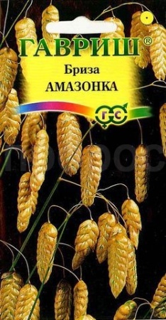 Бриза Трясунка Амазонка 0,1г