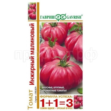 Томат Инжирный малиновый 0,1г