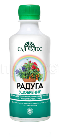 Сад Чудес ЖКУ Радуга 500мл