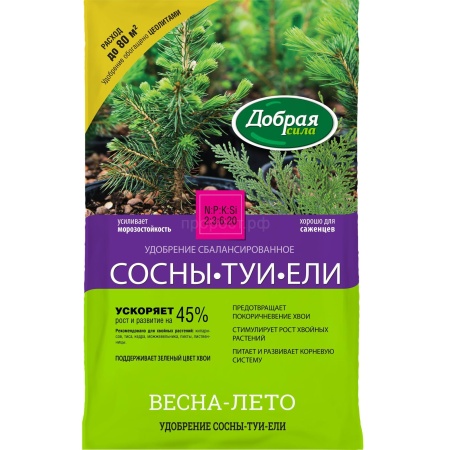 Добрая Сила 2кг Сосны-Туи-Ели