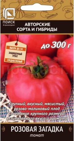 Томат Розовая загадка 0,1гр