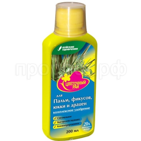 Цветочный рай для Пальм, Фикусов, Юкки, Драцен 0,2л