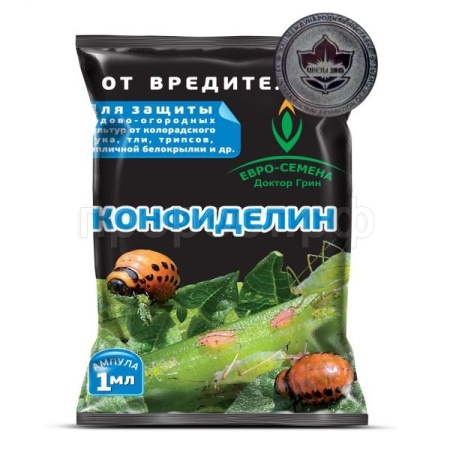 Конфиделин 1мл