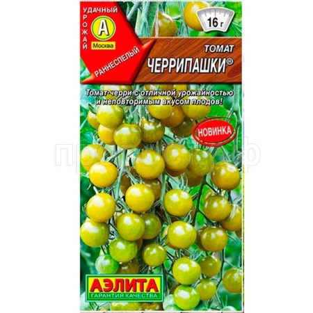 Томат Черрипашки 20шт