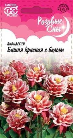 Аквилегия Башня красная с белым 0,05 г