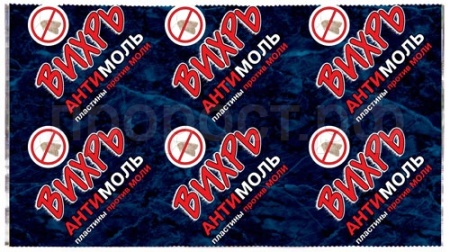 Вихрь пластины от моли 10шт фольга