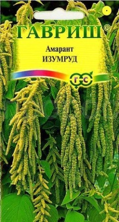 Амарант Изумруд 0,2г