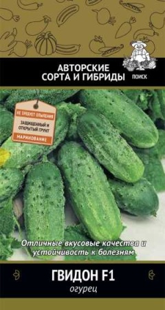 Огурец Гвидон F1 12шт