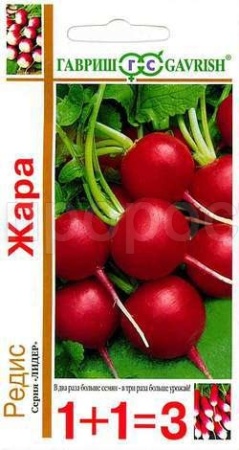 Редис Жара 5,0г 