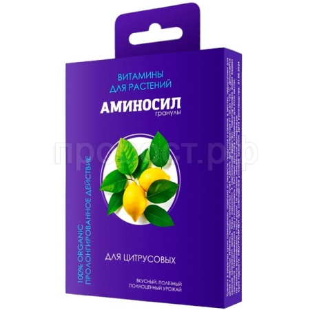 Аминосил 50гр для цитрусовых гранулы