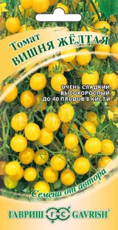 Томат Вишня желтая 0,1г