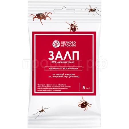 ЗАЛП для обработки участка от клещей, комаров, блох 5мл