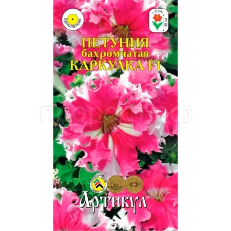 Артикул Петуния бахром.Каркулка F1 10шт 