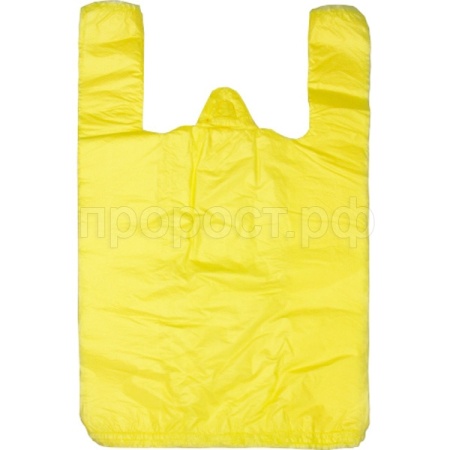Пакет-майка 25х12х45см (100шт) "Желтая" /50шт/МАЙ59676 Пакет-майка 25х12х45см (100шт) "Желтая" /50шт/МАЙ59676