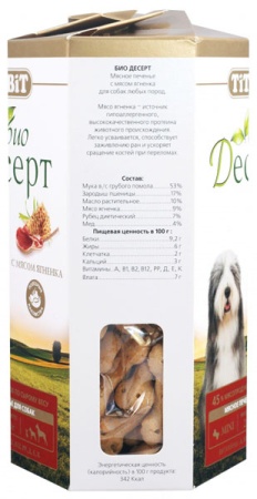 Лакомство С Печенье с мяс ягненка мини 250г 2985