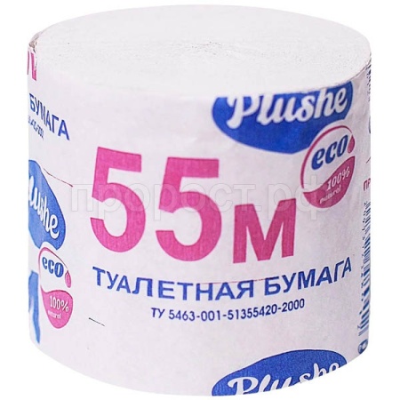 Туалетная бумага 1 слой "55 метров" без втулки серый 2071