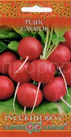 Редис Сахарок 2,0г