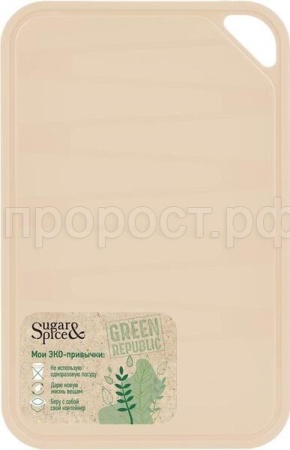 Доска раздел. ЭКО Green Republic 330*240мм лен SE1499GR /14шт/ПР