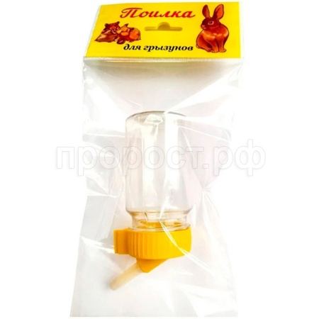 Поилка д/грызунов ВАКА 100мл /20526/Биосфера