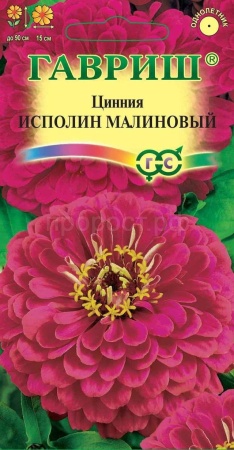 Цинния Исполин малиновый 0,3г 