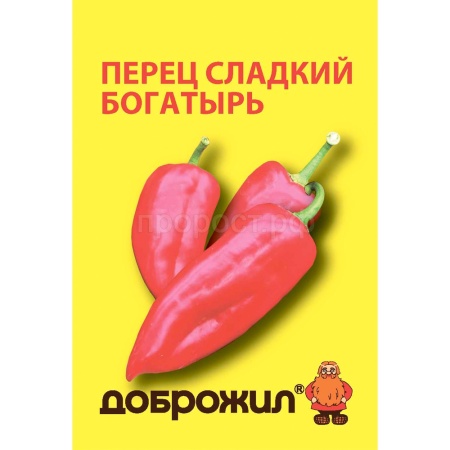 Перец сладкий Богатырь 0,2г