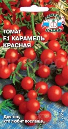Томат Карамель красная F1 0,1г