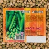 Горох Альфа 500г