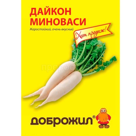 Дайкон Миноваси 1г
