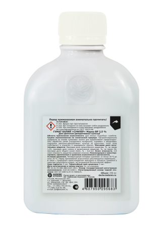 Гумат калия Суфлер марка ВР 2,5% для Цветочно-декоративных 250мл