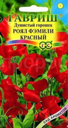 Душистый горошек Роял Фэмили красный 1гр