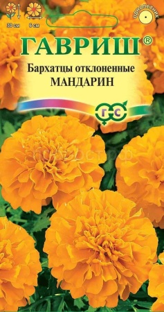 Бархатцы Мандарин отклоненные 0,3г