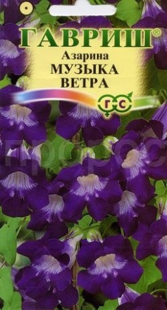 Азарина Музыка ветра (0,01г) 4шт