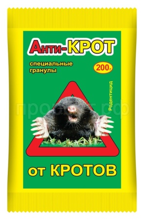 От крота АНТИ-КРОТ гранулы 200гр 24шт ВХ