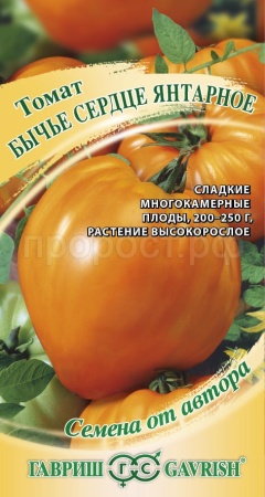 Томат Бычье сердце янтарное 0,05 г