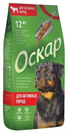 Собаки Оскар для активных пород 12кг/1220/5577 ЧЗ
