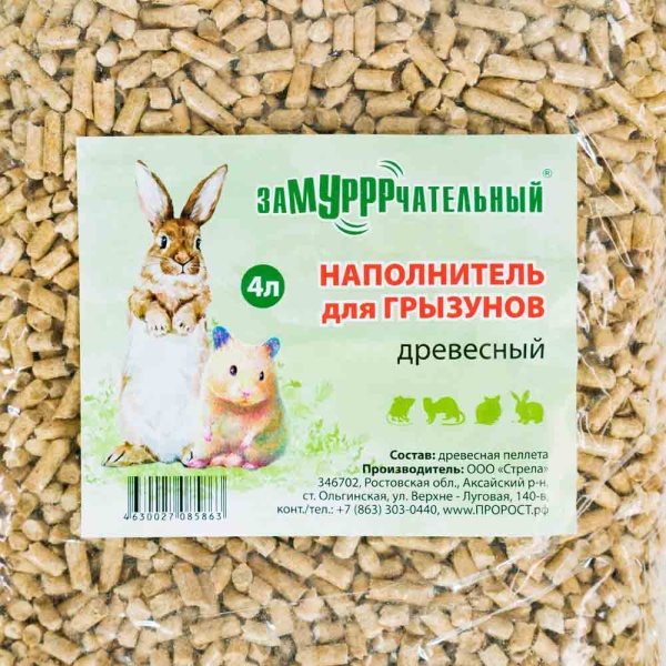 Наполнитель для грызунов Замурррчательный 4л Наполнитель для грызунов Замурррчательный 4л