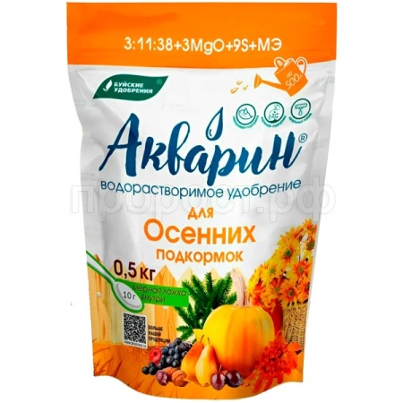 Буйские Акварин Осеннее 0,5кг 