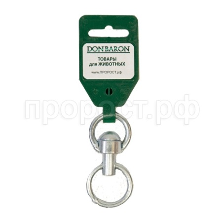 Вертлюг средний с кольцом №2 (10/5 кольцо 20мм) DONBARON