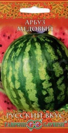 Арбуз Медовый 1г