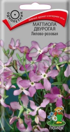 Маттиола Лилово-розовая 0,3г 