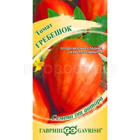 Гавриш Томат Гребешок 0,05г